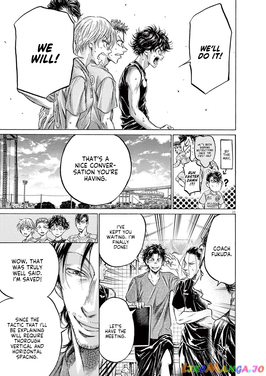 Ao Ashi, Chapter 160 image 12